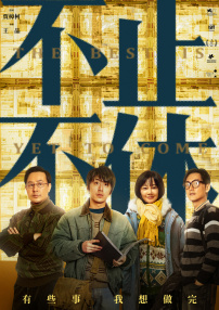 激情视频日本